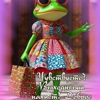 Наталья