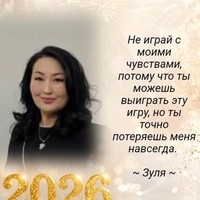 Zyzu