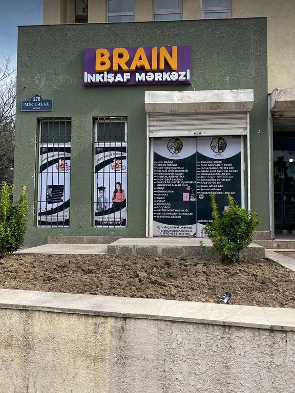 Brain İnkişaf Mərkəzi — фото 1