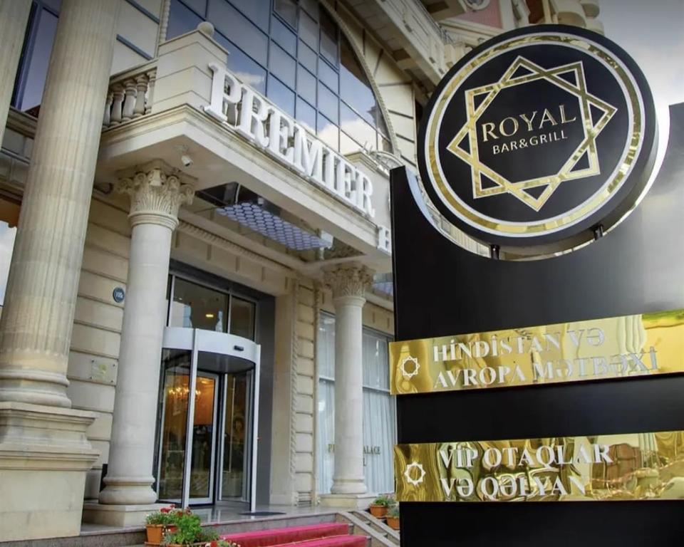 Premier Palace Baku — фото 1