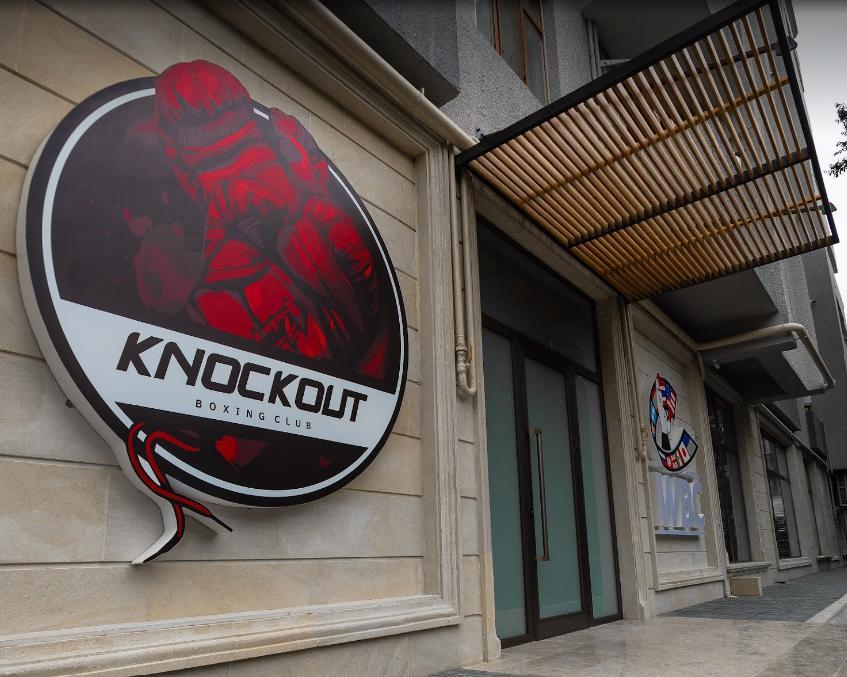 Knockout Boxing Club — фото 1