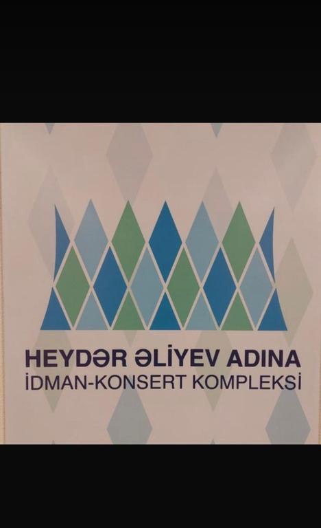 Heydar Aliyev Sports Complex — фото 1