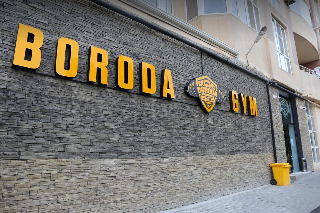 Boroda Gym — фото 1