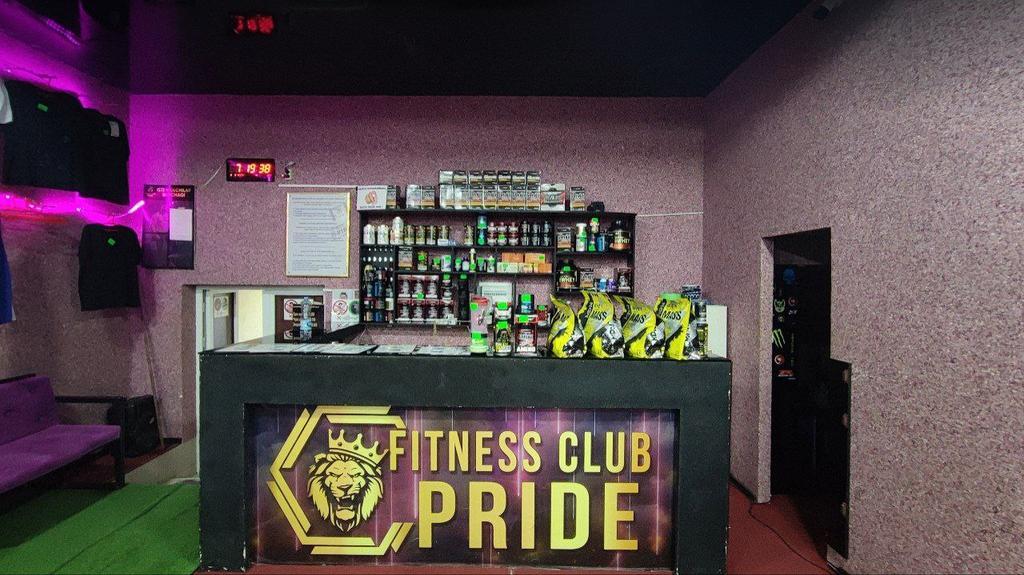 PRIDE FITNESS CLUB — фото 11