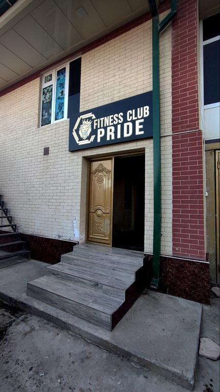PRIDE FITNESS CLUB — фото 12
