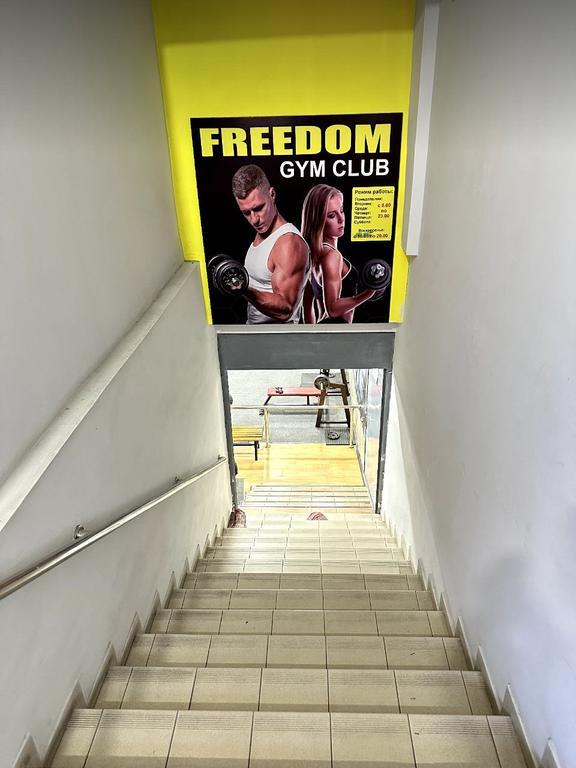 Freedom Тренажерный зал — фото 4