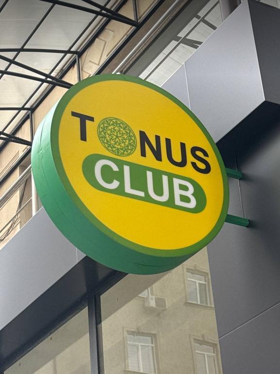 Тонус Клуб ( Паркентская ) — фото 2