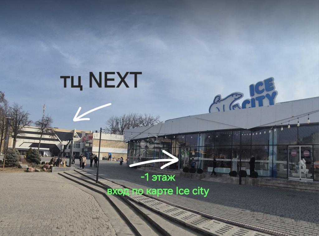 SHOOT.CLUB ICE CITY — фото 3