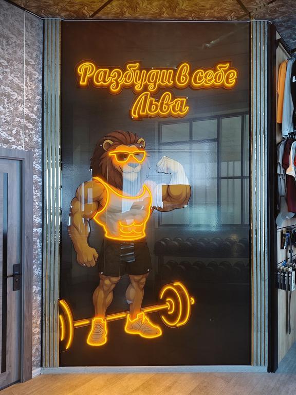 Lion Sport Fitness — фото 1