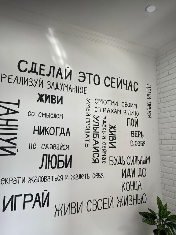 REFORMA — фото 3