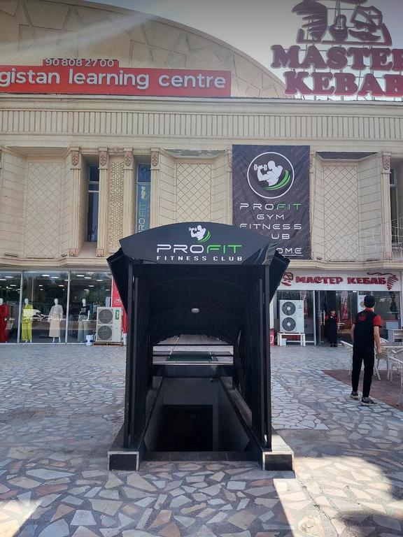 PROFIT — фото 8