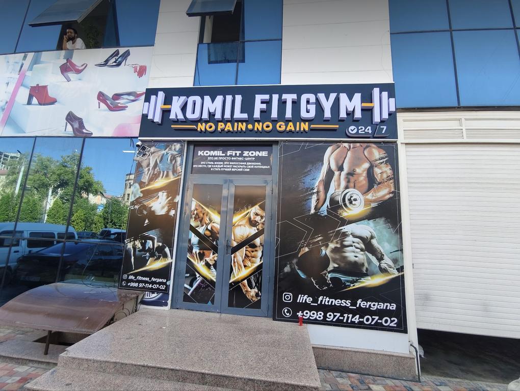 Komil Fit — фото 1