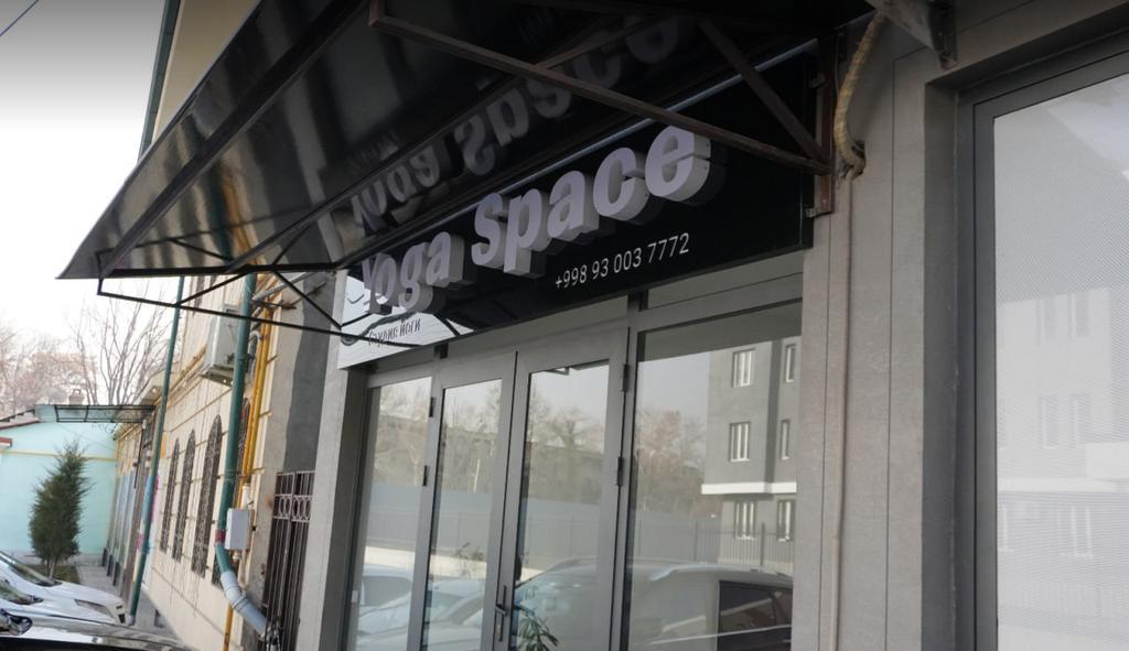 YOGA SPACE — фото 1