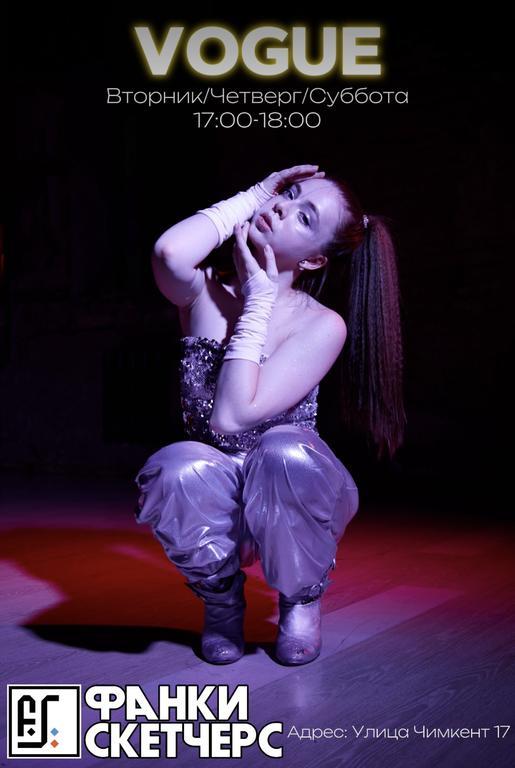 Funky Sketchers — фото 3