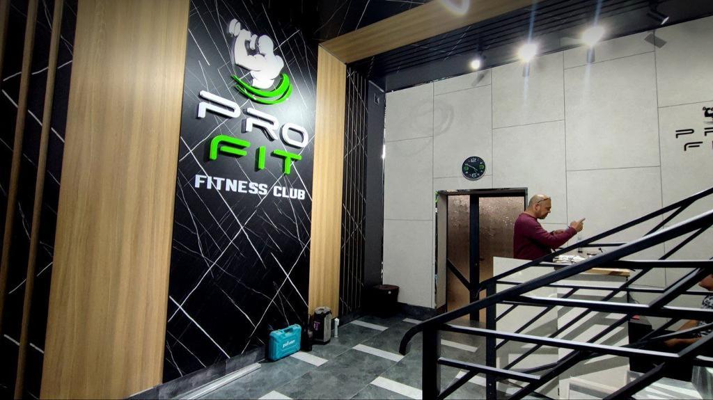 PROFIT — фото 7