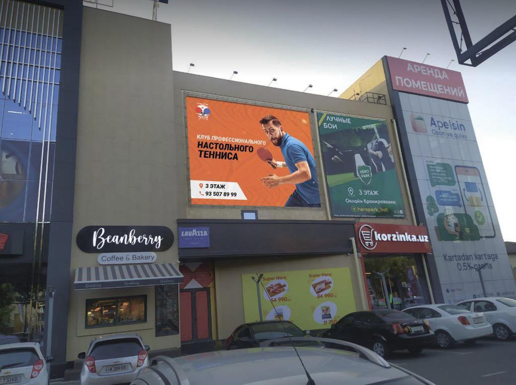 Ping Pong Master — фото 5