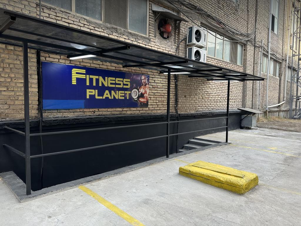 Fitness Planet — фото 1