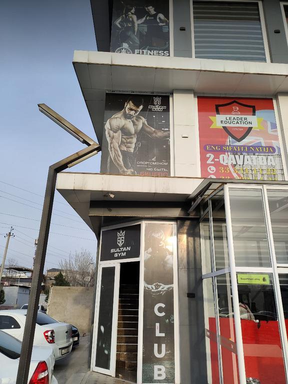 Sultan Gym — фото 7