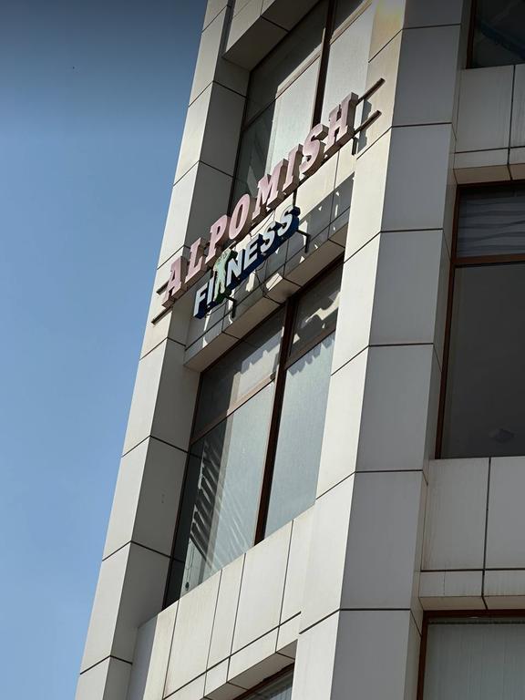 Alpomish Fitness — фото 6
