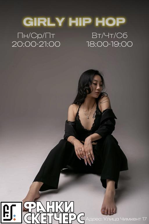 Funky Sketchers — фото 2