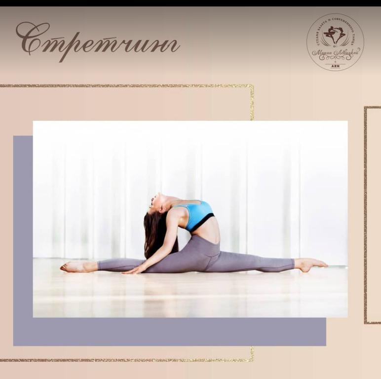 Студия балета и современного танца Марии Левитской — фото 7