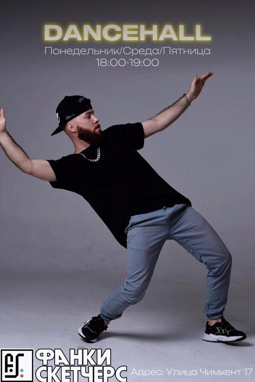 Funky Sketchers — фото 5