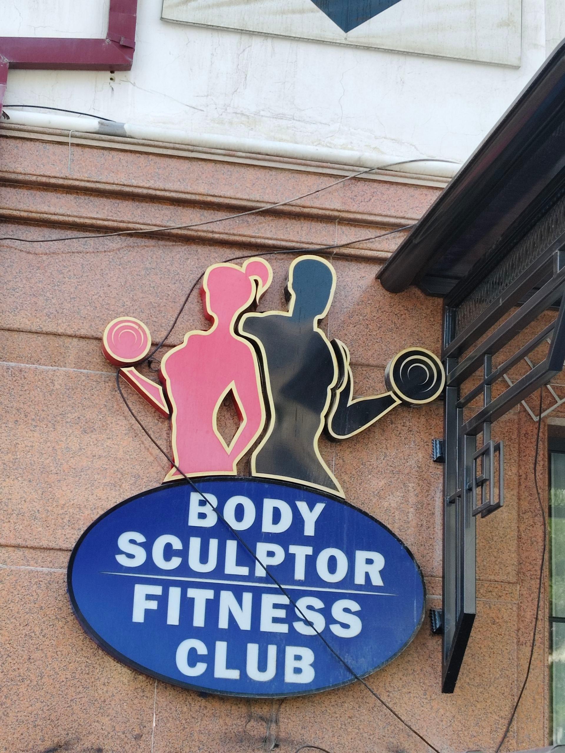 Body Sculptor Fitness Club studio image