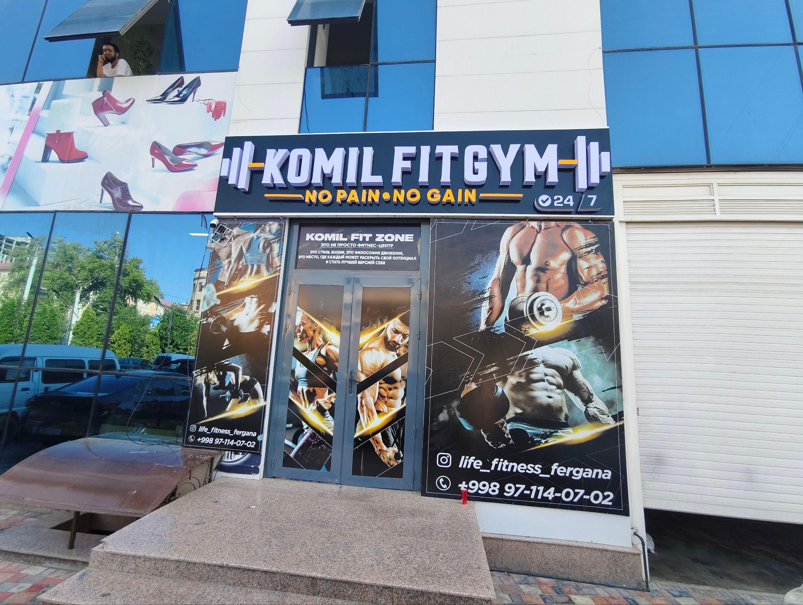 Komil Fit studio image