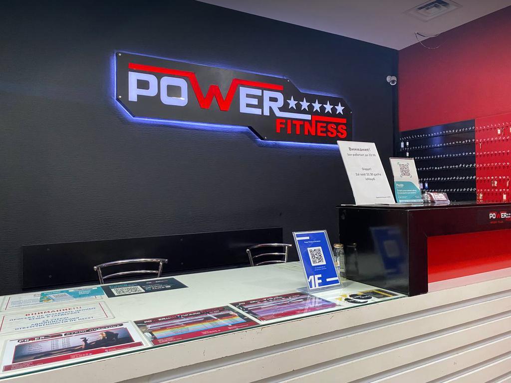 Power Fitness на Катартал — фото 1