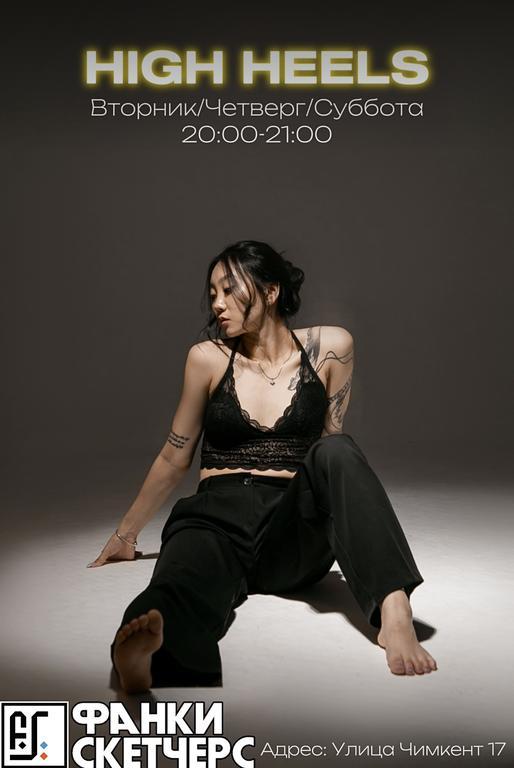 Funky Sketchers — фото 4