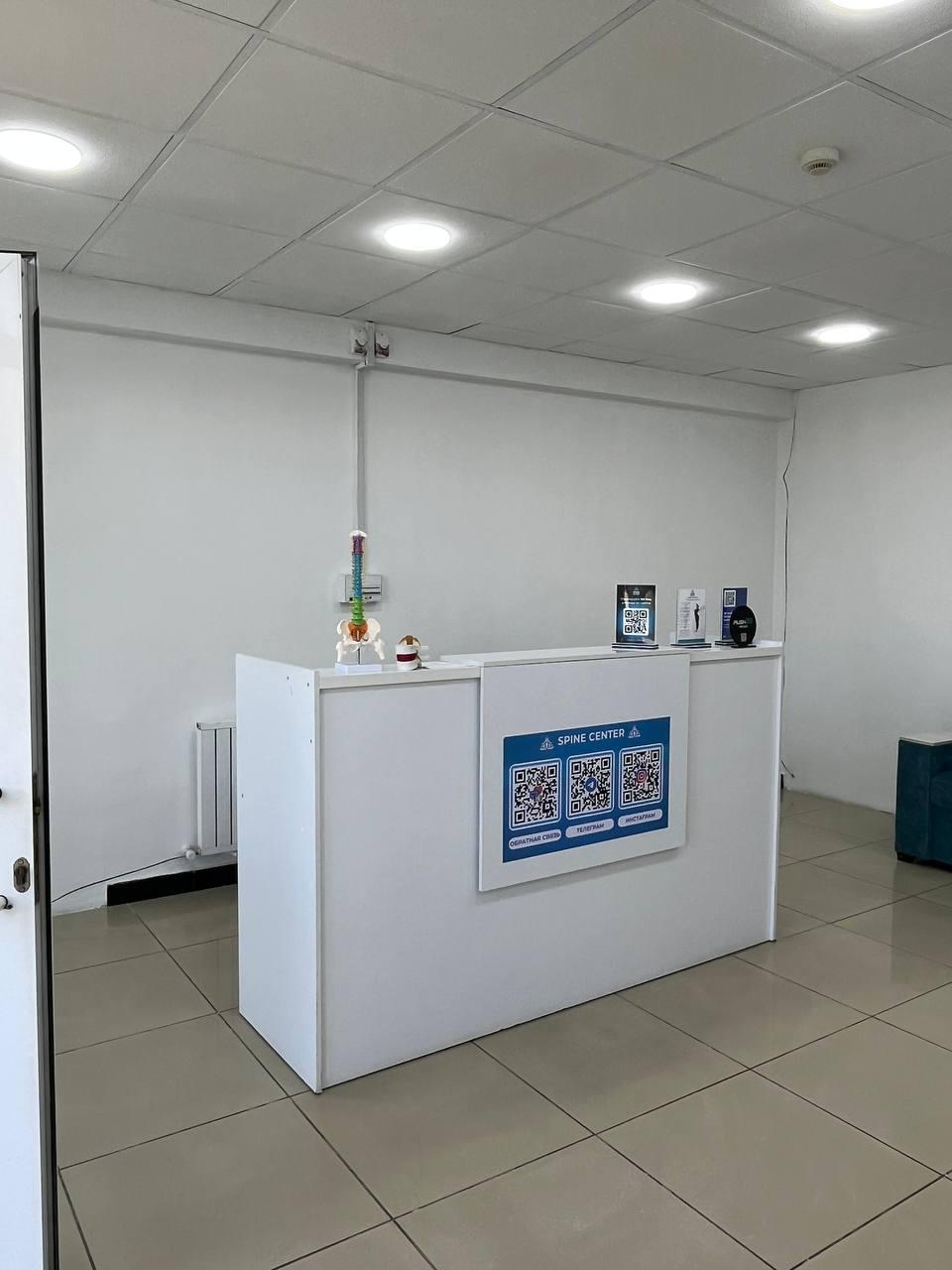 Spine Center - Дружба studio image