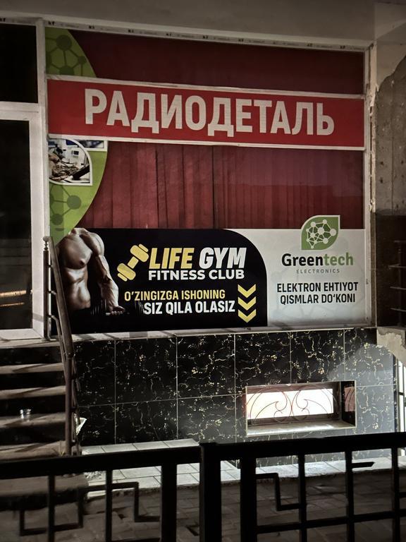 LIFE GYM — фото 2