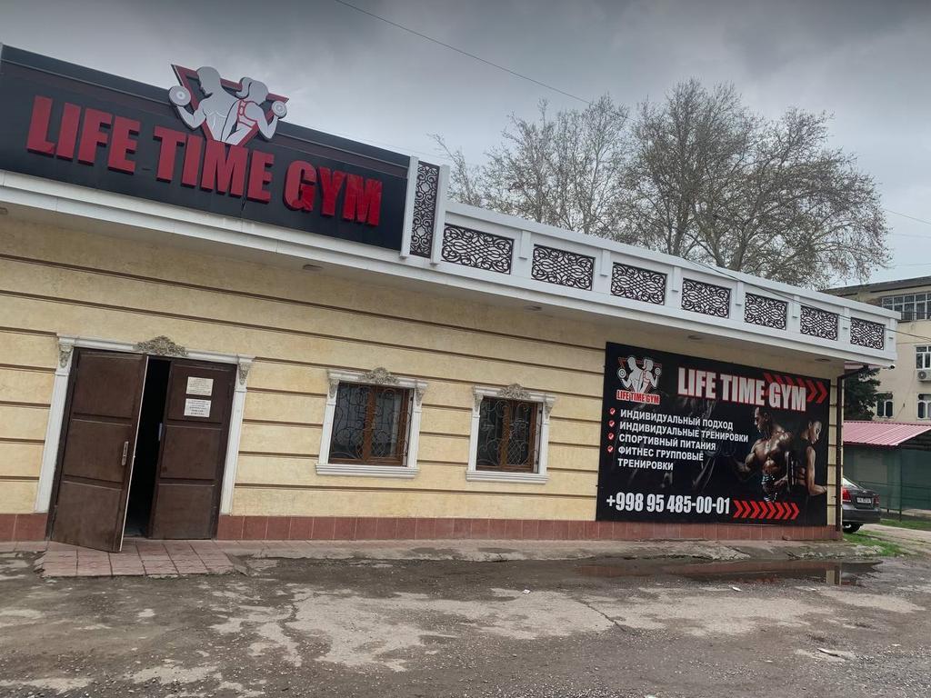 Life Time GYM — фото 2