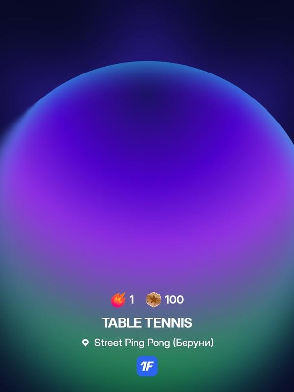 Street Ping Pong (Беруни), фото: Zahiriddin
