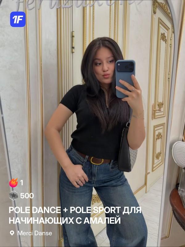 Merci Danse: Было невероятно интересно 😍