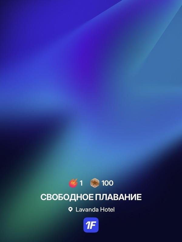 Lavanda Hotel, фото: Дилшод