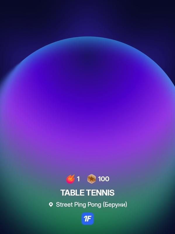 Street Ping Pong (Беруни), фото: Zahiriddin