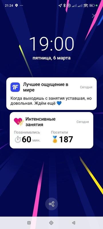 Dlux Dance Studio: Юля замечательный тренер по зумбе…