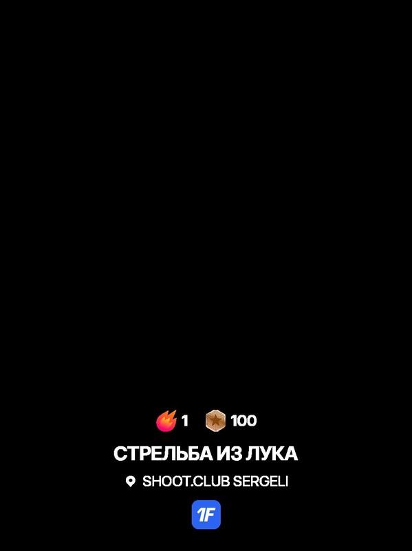 SHOOT.CLUB SERGELI: Birinchi martaga yomonmas😂