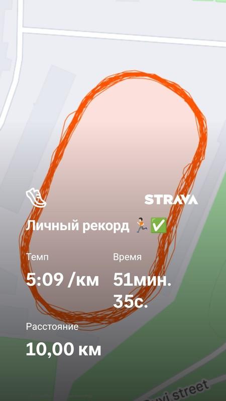 RUNLAB Урда, фото: _abdulaziz_shuxratov_