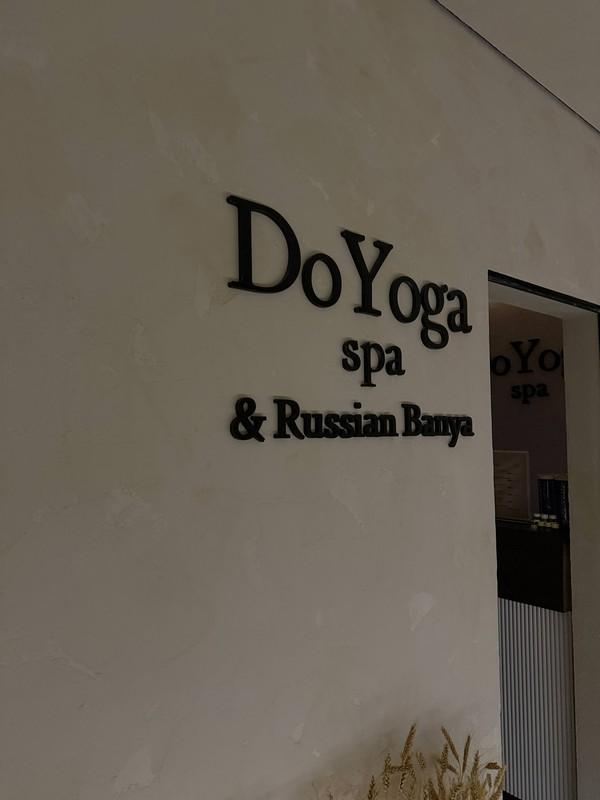 DOYOGA: Место где вы можете расслабиться по полному 😌🤍