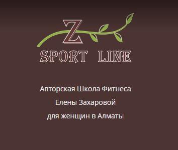 Женский фитнес-клуб "Sport Line Z" — фото 11