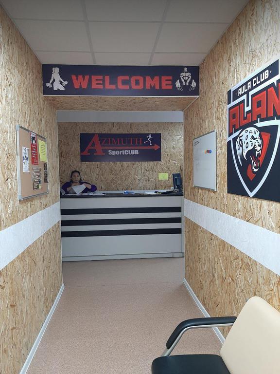 «Азимут» спортивный зал — фото 2