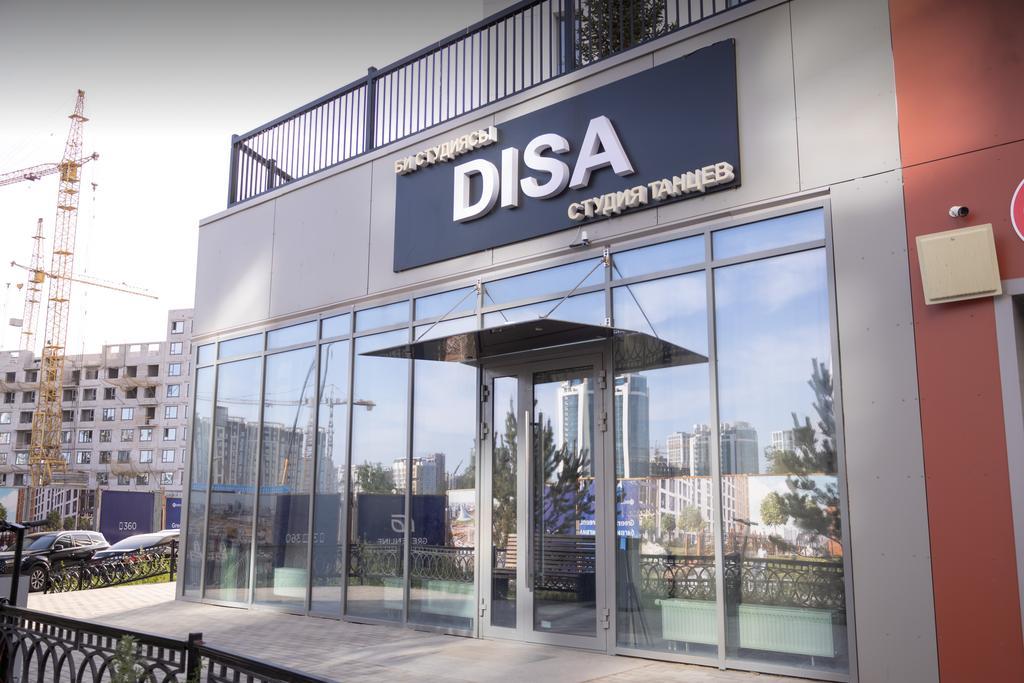 DISA DANCE STUDIO (Tokyo) — фото 1