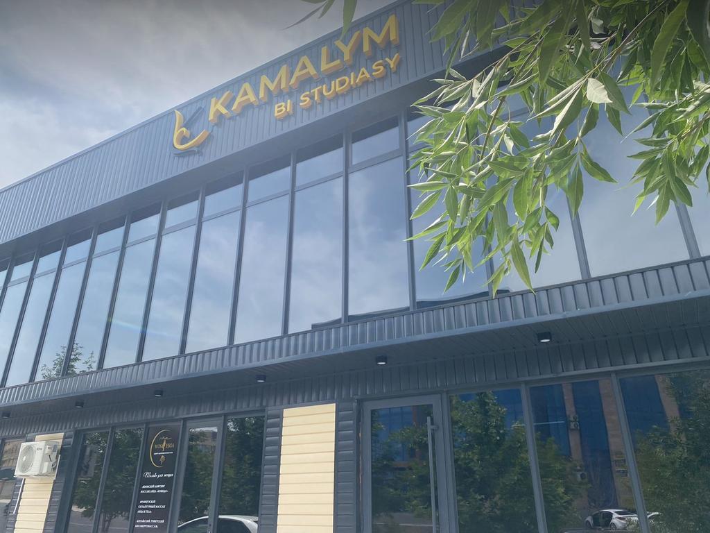 Kamalym bi studiasy — фото 1