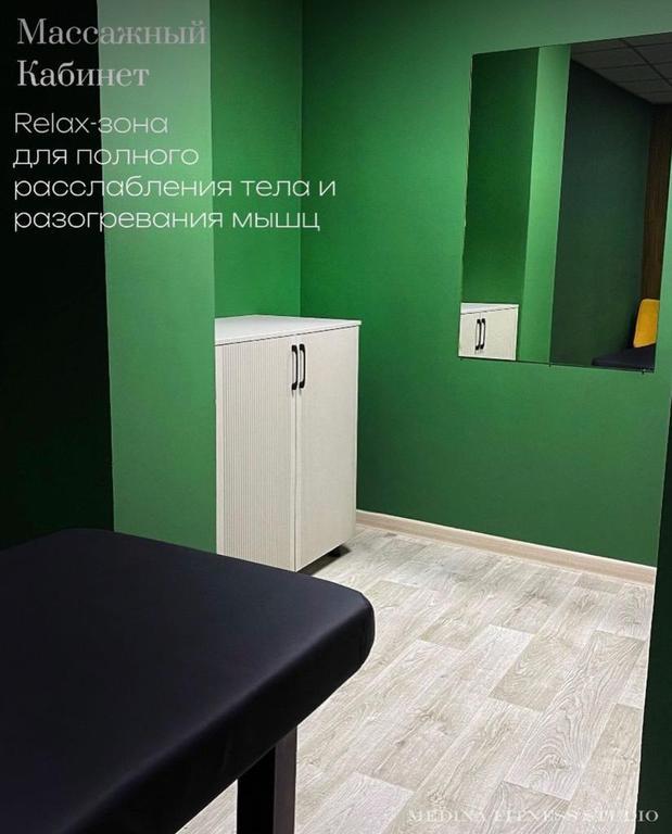 Medina Fitness Studio