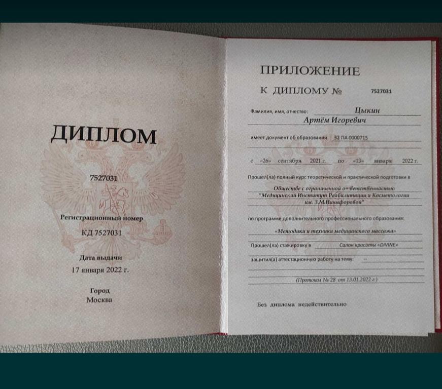 Бос Болыңыз — фото 4