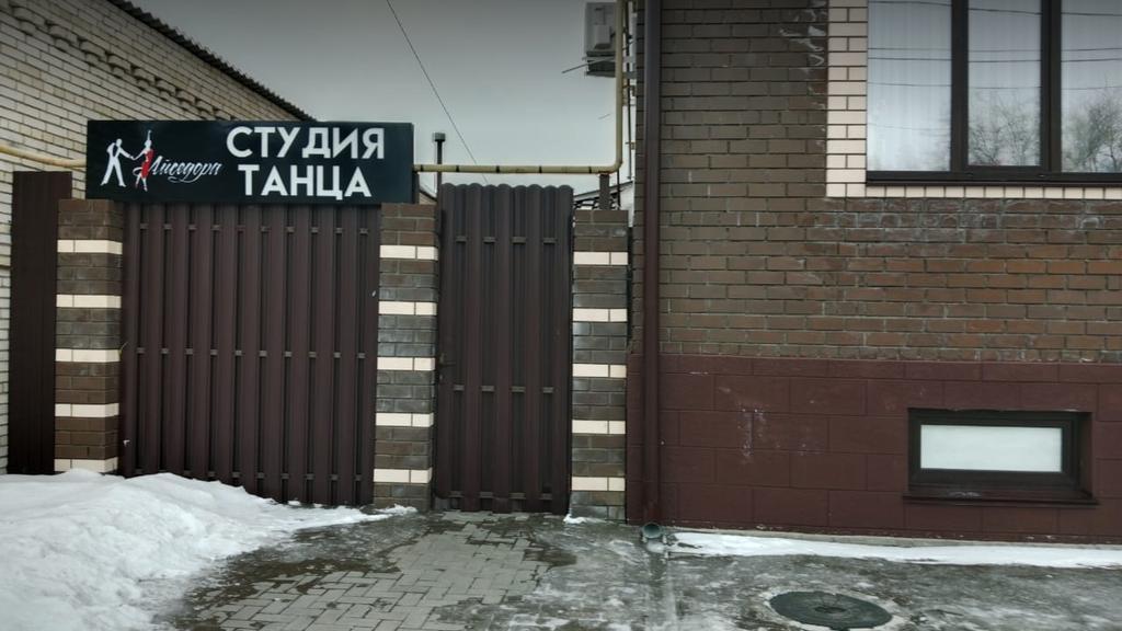 Айседора — фото 1
