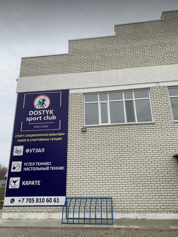 DOSTYK — фото 4