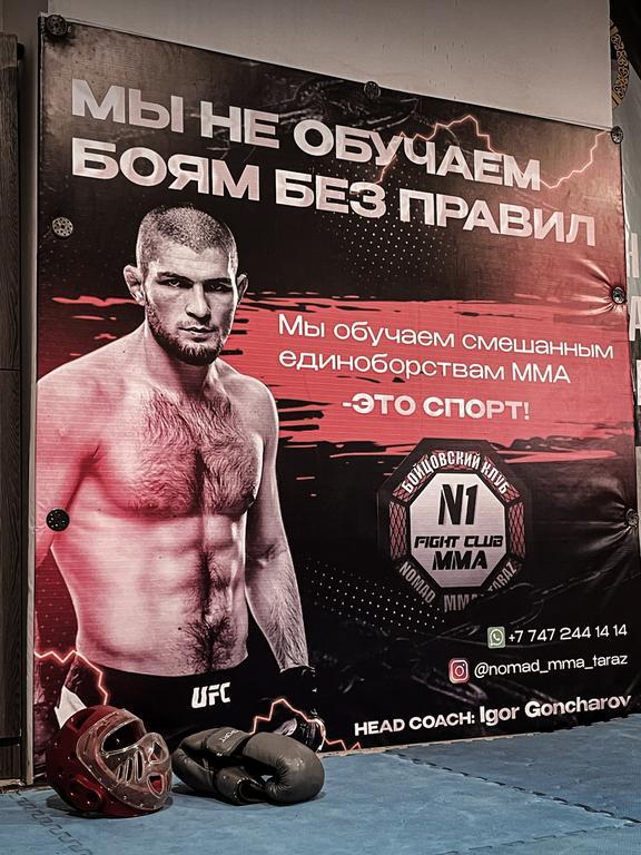 Nomad MMA Taraz — фото 2